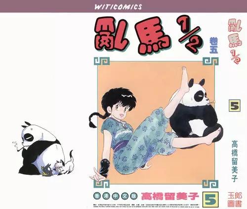 标题*党**太邪恶了、真的好H、好羞涩！