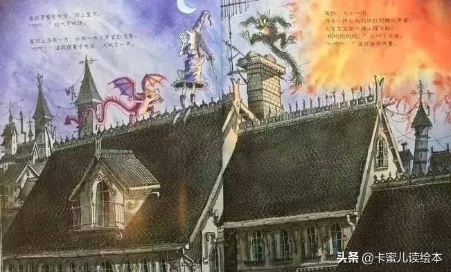 温妮和午夜小火龙读后感,温妮和飞毯有声绘本故事