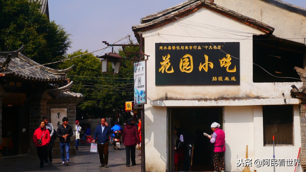 云南普者黑元阳坝美6天旅游攻略,云南建水普者黑旅游路线