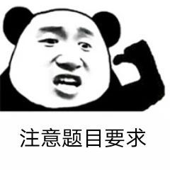 国考申论题目参考答案,申论答案以哪个机构为准