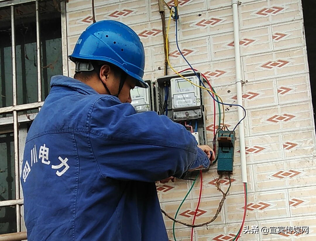 供电公司贴心服务返乡务工人员,宜宾电网供电