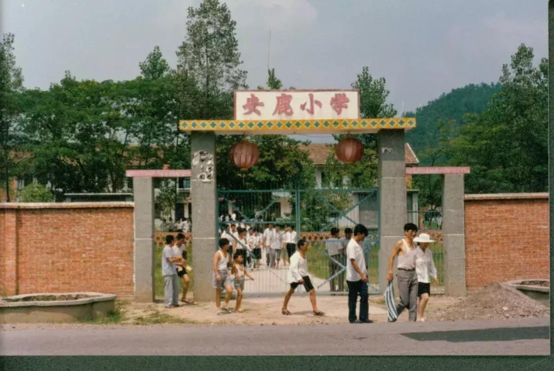 远安历史,远安历史文化