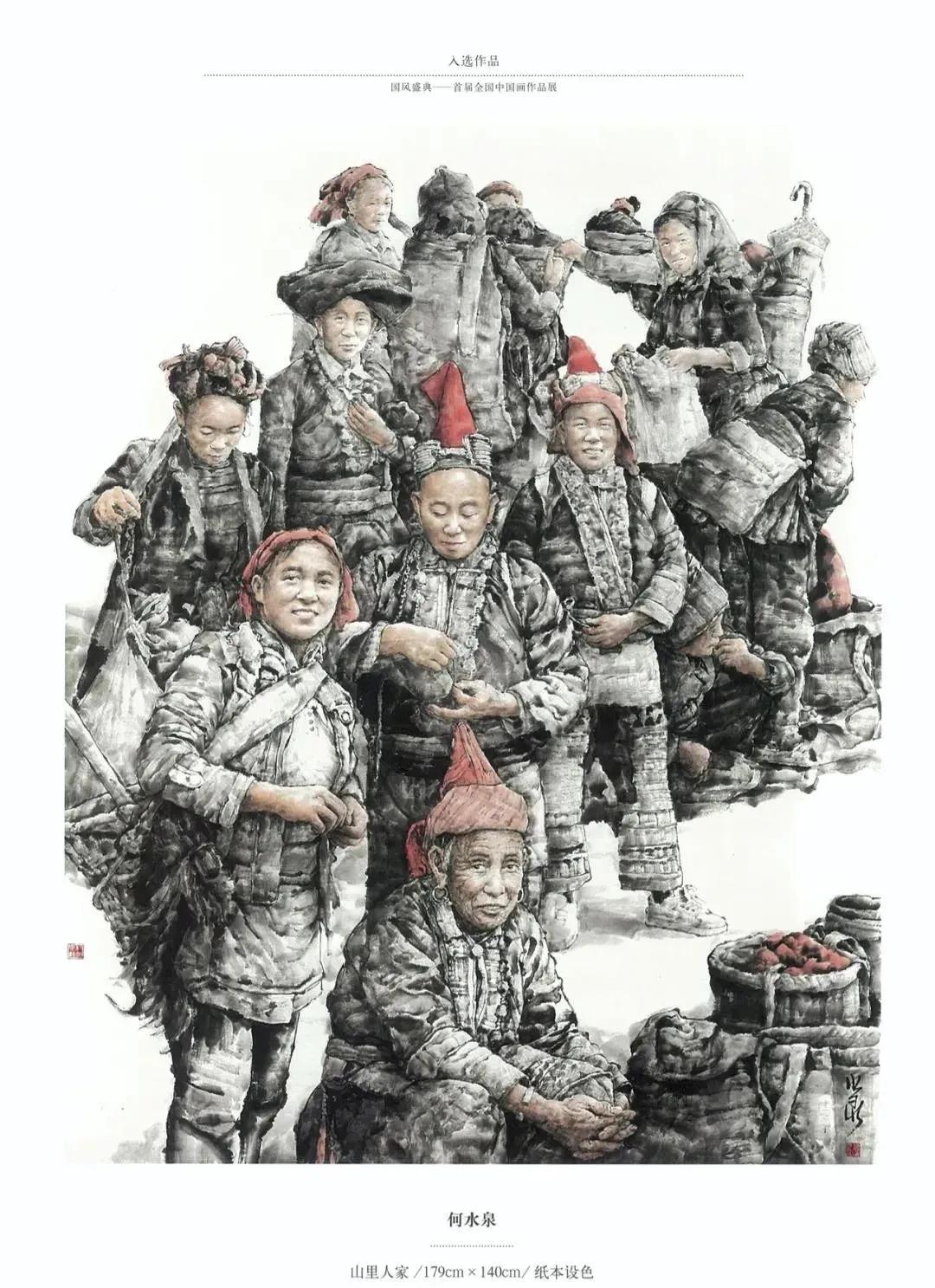 国风画展作品展示,国风盛典首届中国画作品展征稿