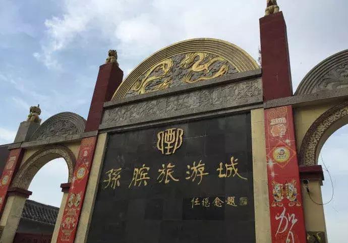 山东方言中存在的生僻字,山东生僻地名