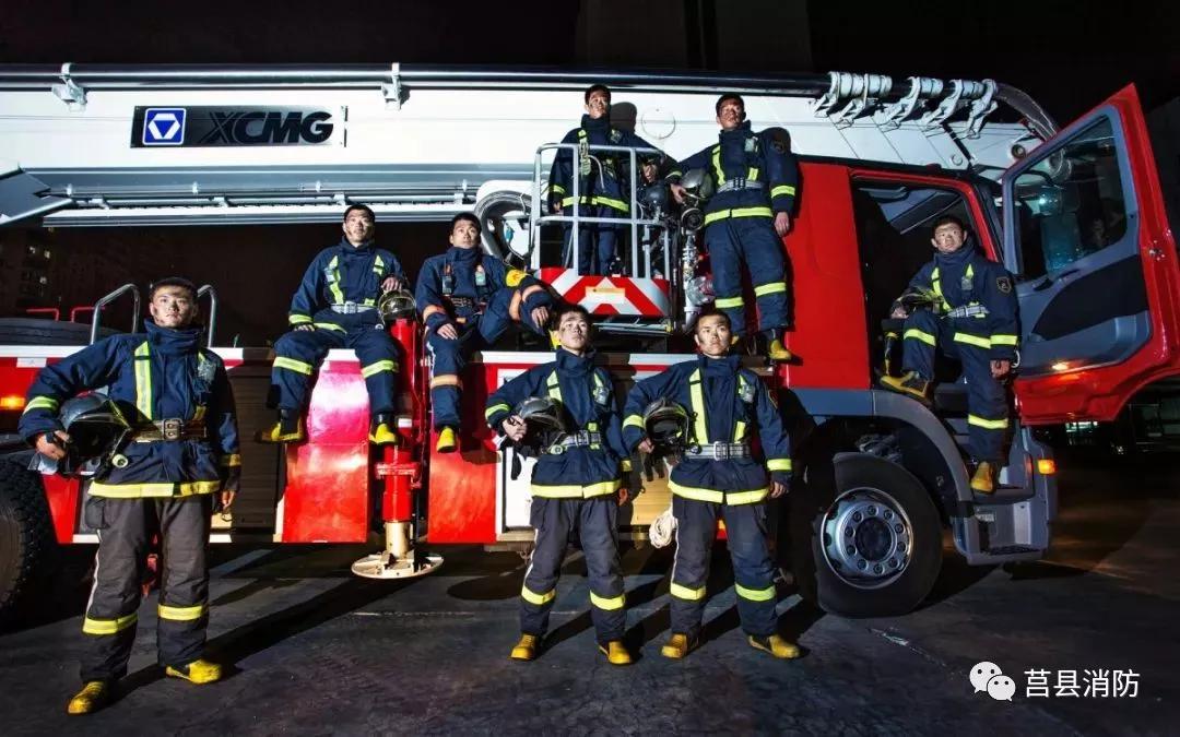 六险一金,包吃包住,还有带薪年假!莒县消防救援大队招聘30名政府专职*防队消**员