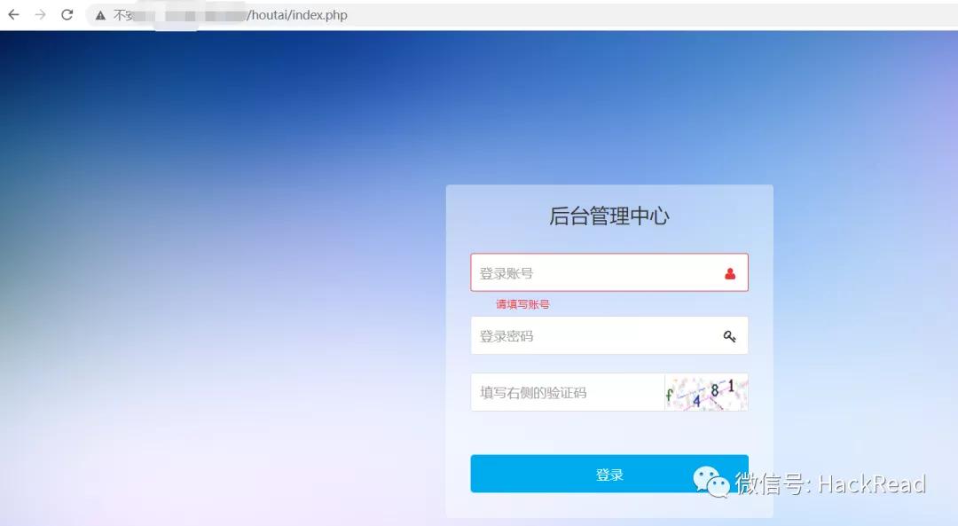 实战｜某对接码平台的渗透