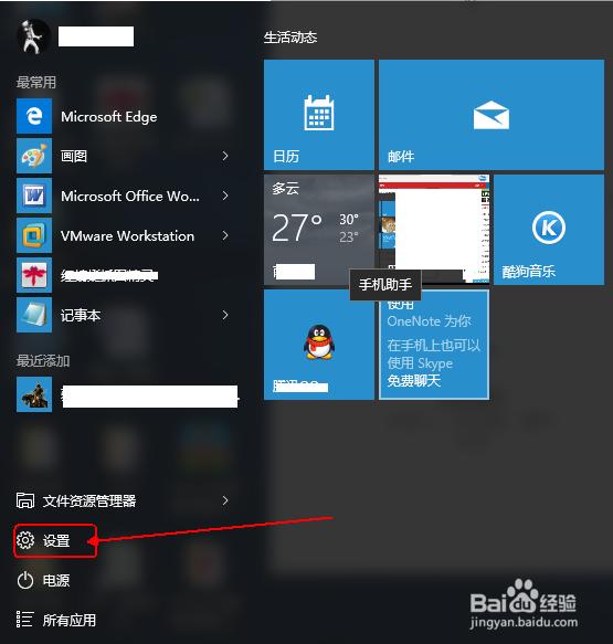 windows10怎么共享打印机,windows10添加网络打印机