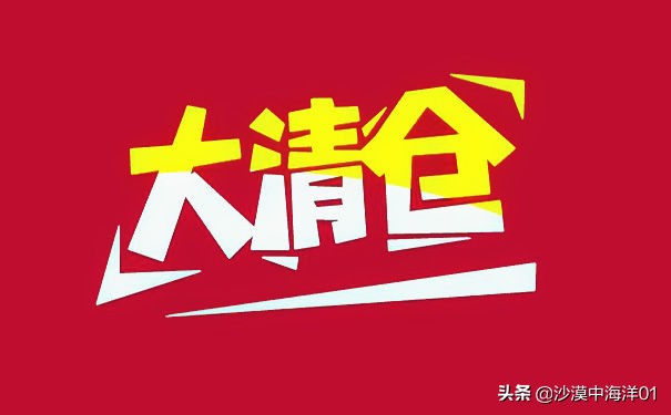 淘宝产品单一的店铺如何推广,淘宝商家怎么在闲鱼推广