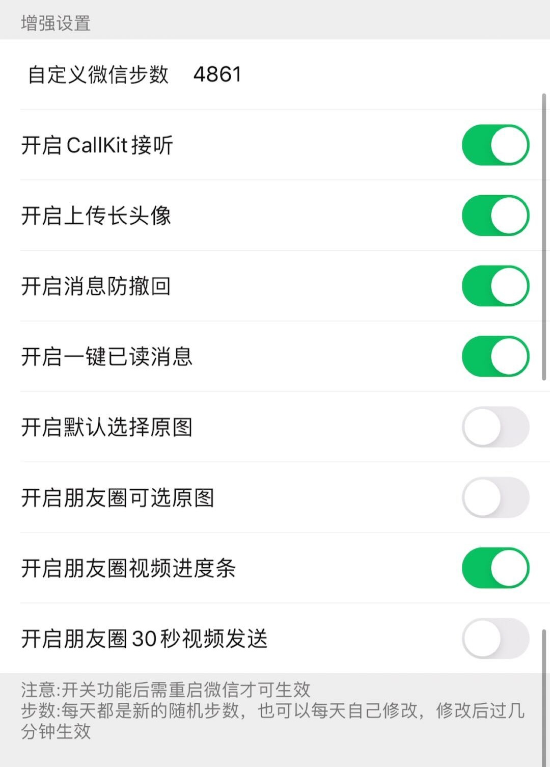 iphone手机越狱详细教学13.7,iphone越狱方法ios13.4.1