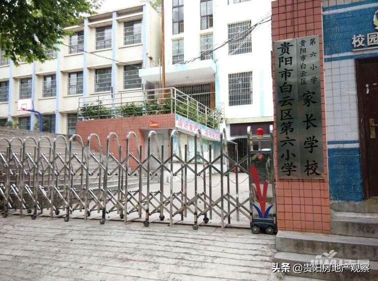 贵阳恒大未来城洋房,贵阳恒大未来城咋样