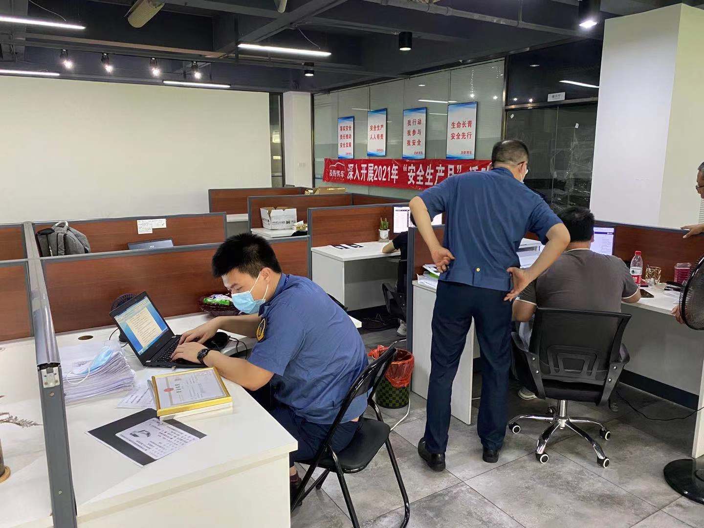 厦门：某网约车运营平台未依法共享订单信息，将面临处罚