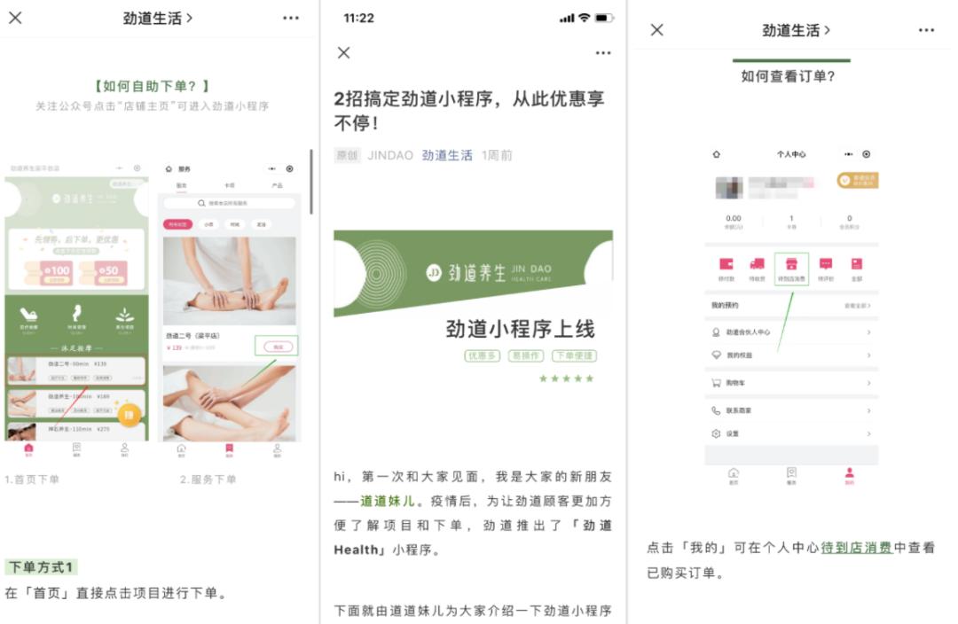 店铺如何做小程序商城,线下商店怎么做小程序