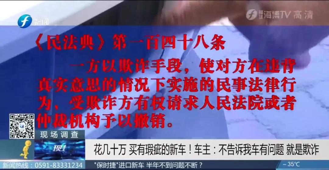 新买保时捷掉漆,保险杠喷漆起泡怎么回事