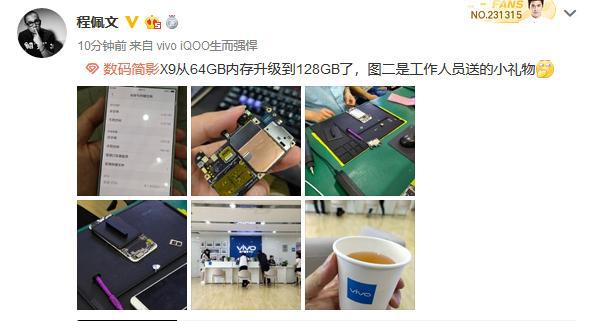 vivo有内存扩容服务吗,vivo内存升级服务
