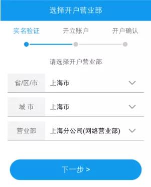 东吴证券未来牛市,东吴证券开户服务解析