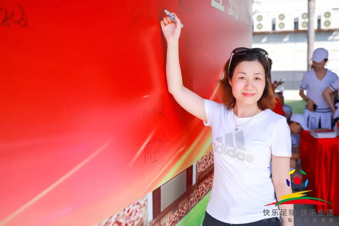 快乐足球杯主题活动,快乐足球趣味赛