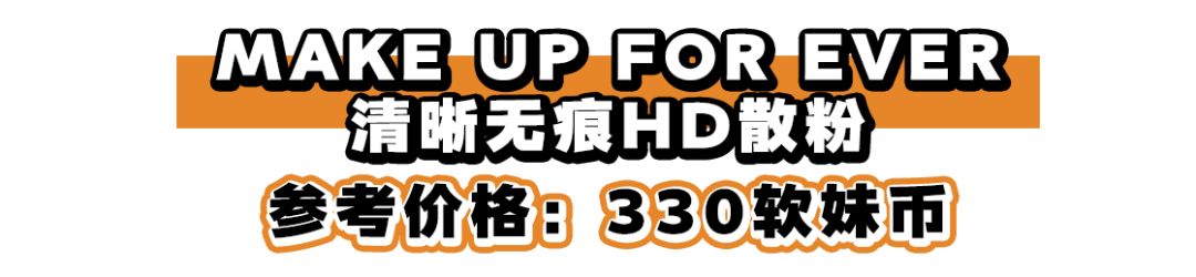 10元以内的好物假睫毛,10块一盒假睫毛