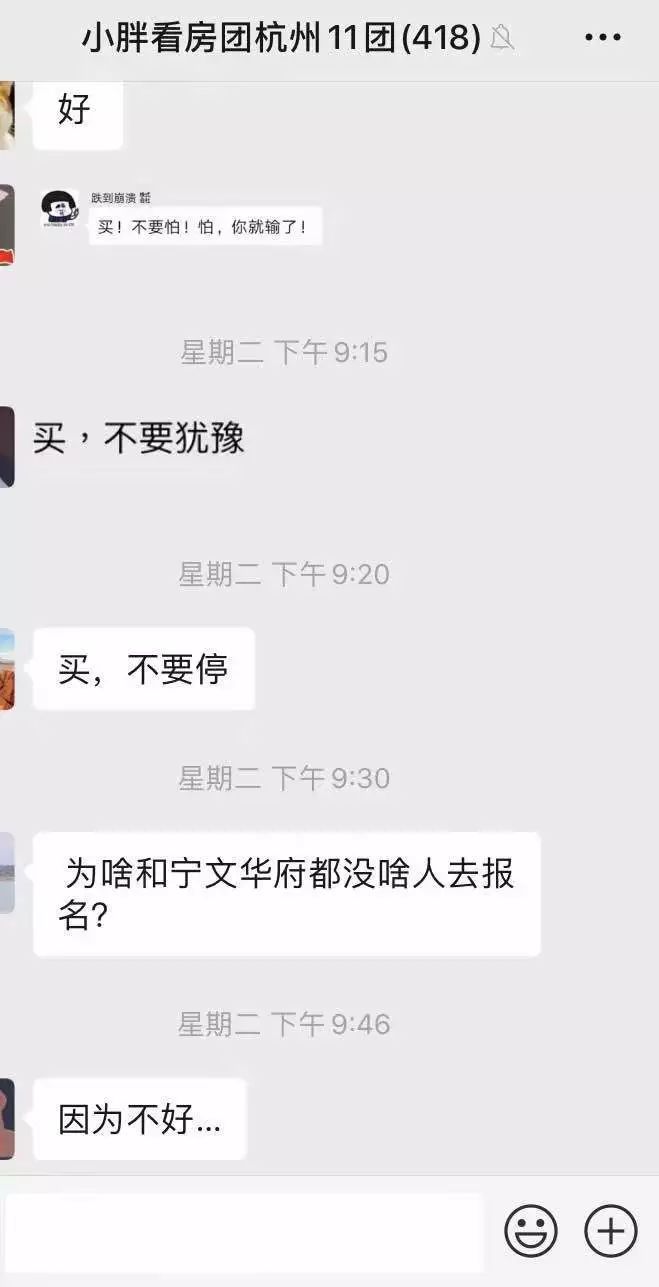 杭州城西申花倒挂三万元楼盘,倒挂楼盘是便宜还是贵