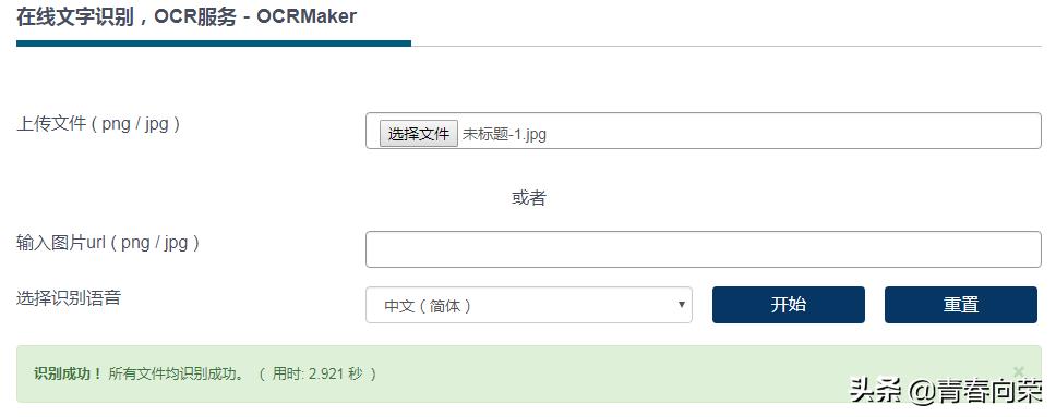 实用免费工具,值得收藏的免费工具