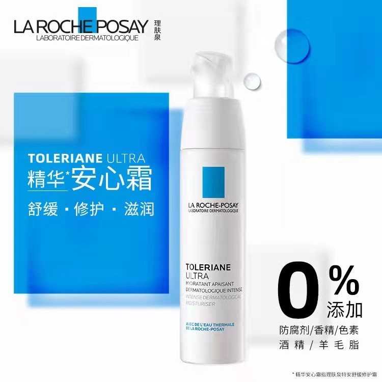 补水保湿水乳干皮希芸,油皮水乳怎么选