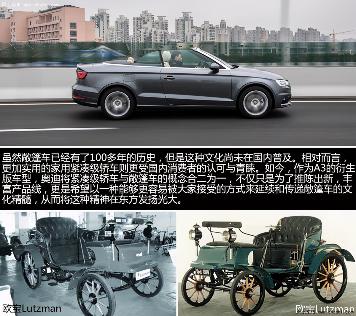 奥迪a3敞篷版和宝马2系对比,试驾奥迪a3两厢版