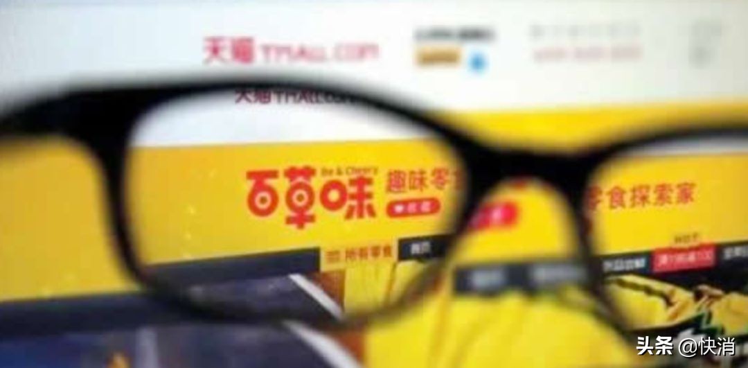 百事集团收购百草味,百事中国收购百草味