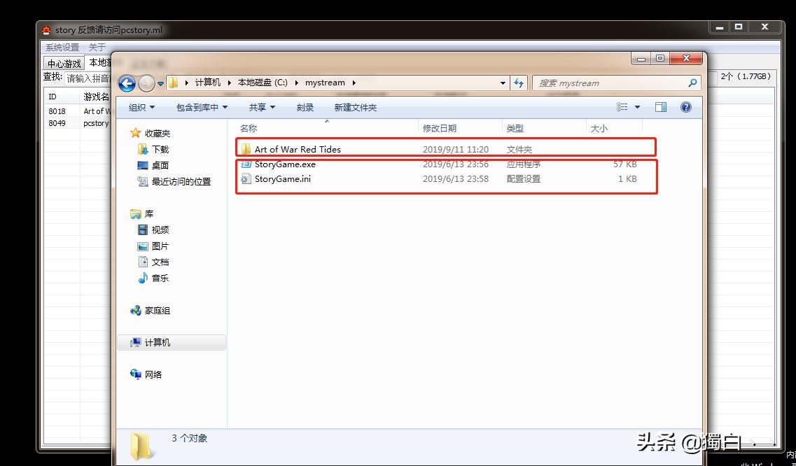 网吧游戏管理软件,网吧游戏如何运行