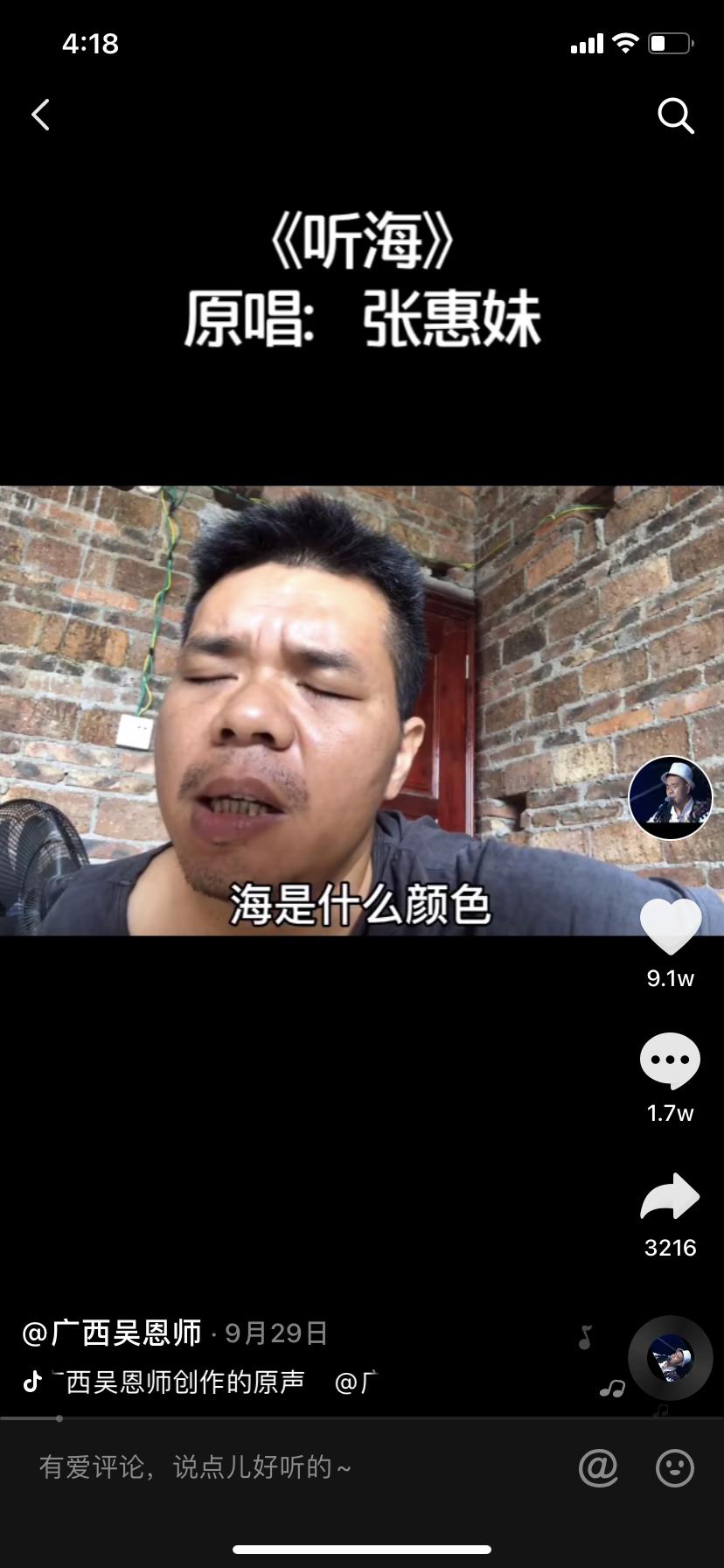 莫文蔚翻唱很火的歌,莫文蔚翻唱的十首歌