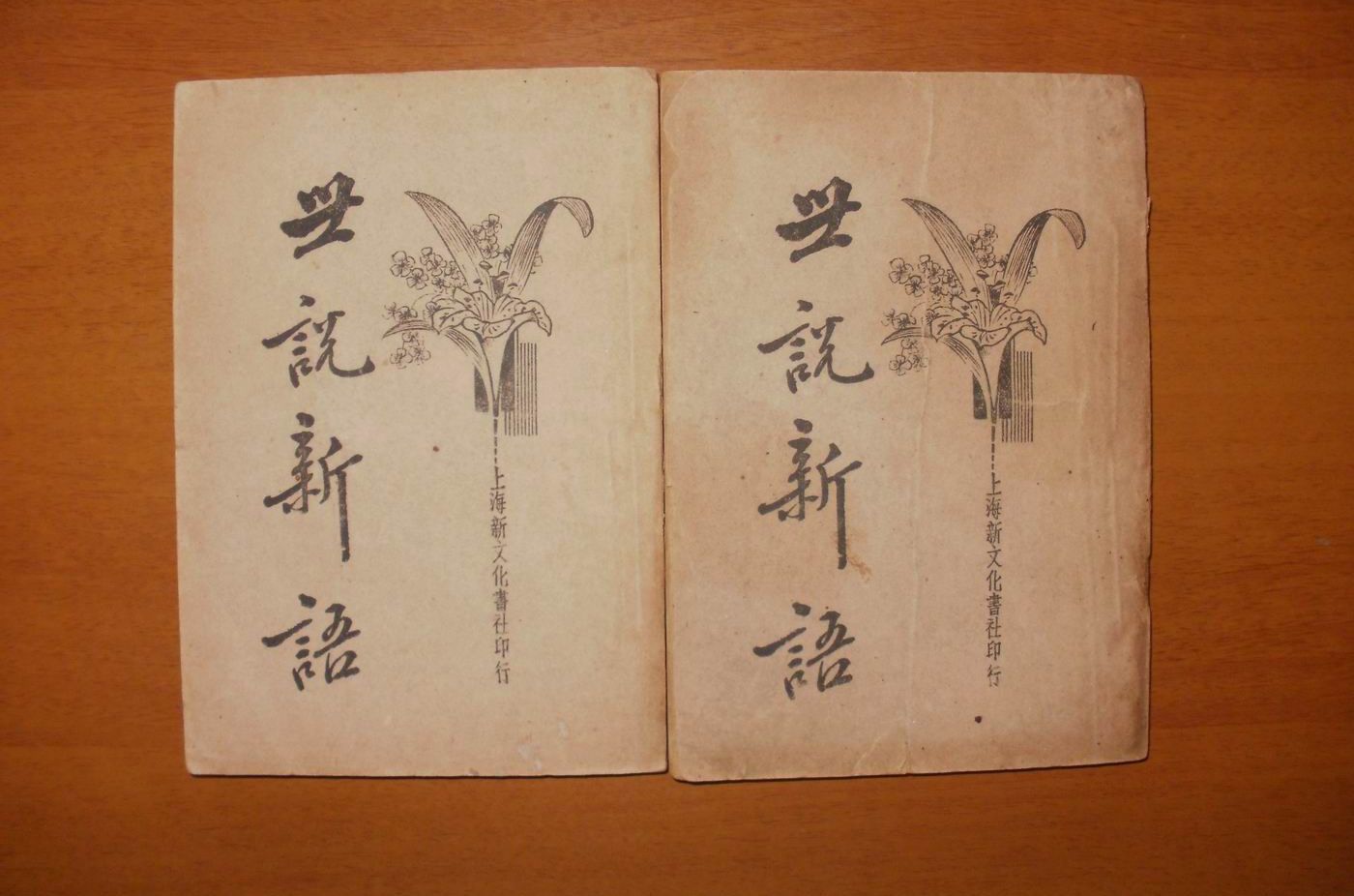 王敦个人简介,王敦介绍