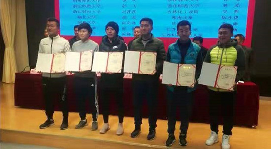 瑗垮寳甯堣寖澶у瓒崇悆澶哄啝,瑗垮寳甯堣寖澶у鏍″弸钂嬪己