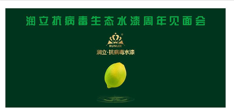 娑︾珛鎶楃梾姣掕壓鏈紗鍗у瑕佸埛鍑犻亶,娑︾珛鎶楃梾姣掓按婕嗛『寰蜂笓鍗栧簵