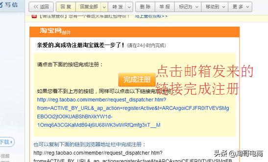 开通淘宝店铺流程图片,淘宝店铺开通指南