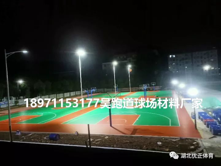 硅pu篮球场造价西安,硅pu篮球场造价一平方多少钱