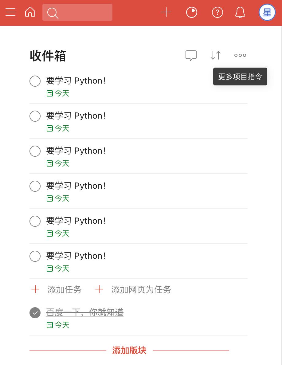 实用且堪称神器的chrome插件推荐,chrome十大必备插件