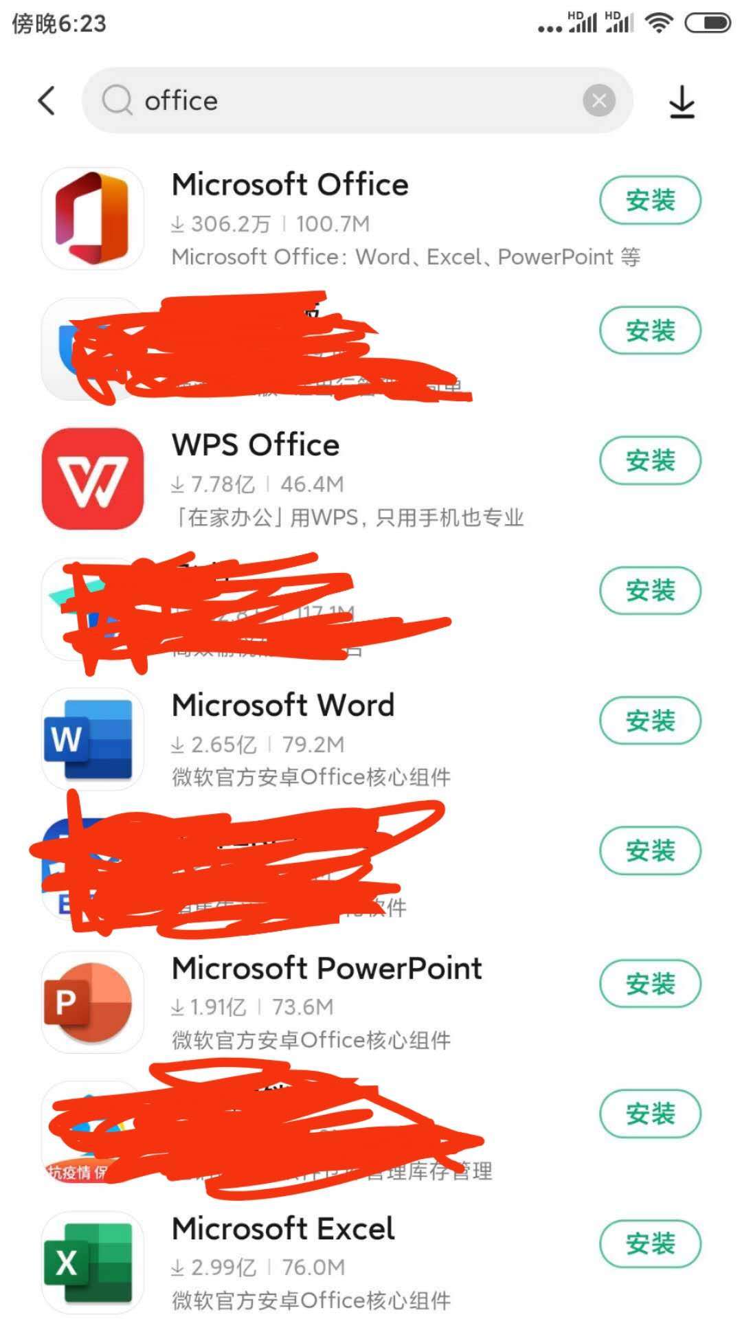 手机上word表格怎么继续编辑,手机怎么打开word中的表格