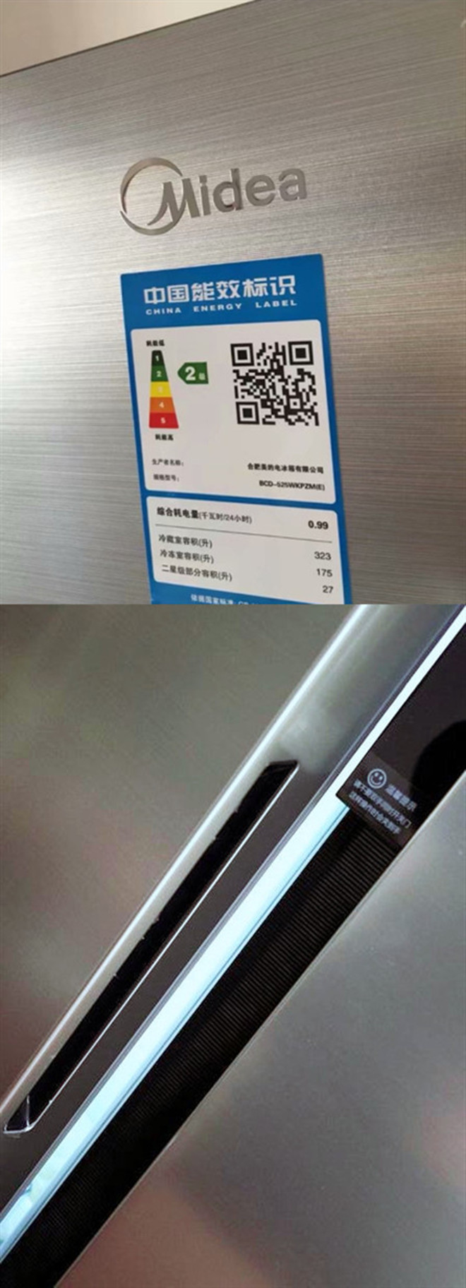 美的智能变频冰箱连wifi,美的冰箱智能wifi功能介绍