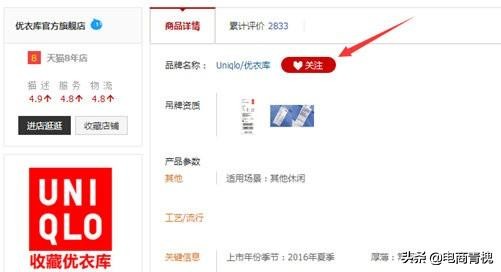 淘宝付费流量怎么带动自然流量,淘宝没流量怎么提升流量