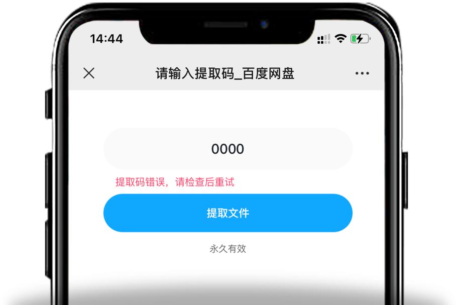 职场小白必会的电脑技巧,职场必须知道的三个电脑技能