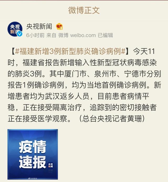 十大最新病毒疫情,新型病毒死亡病例最新通报