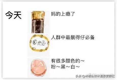 这些年微商中的经典语录,最新微商段子