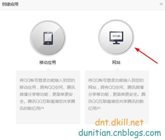网页qq怎么快速登录,用最简单的方法登录qq