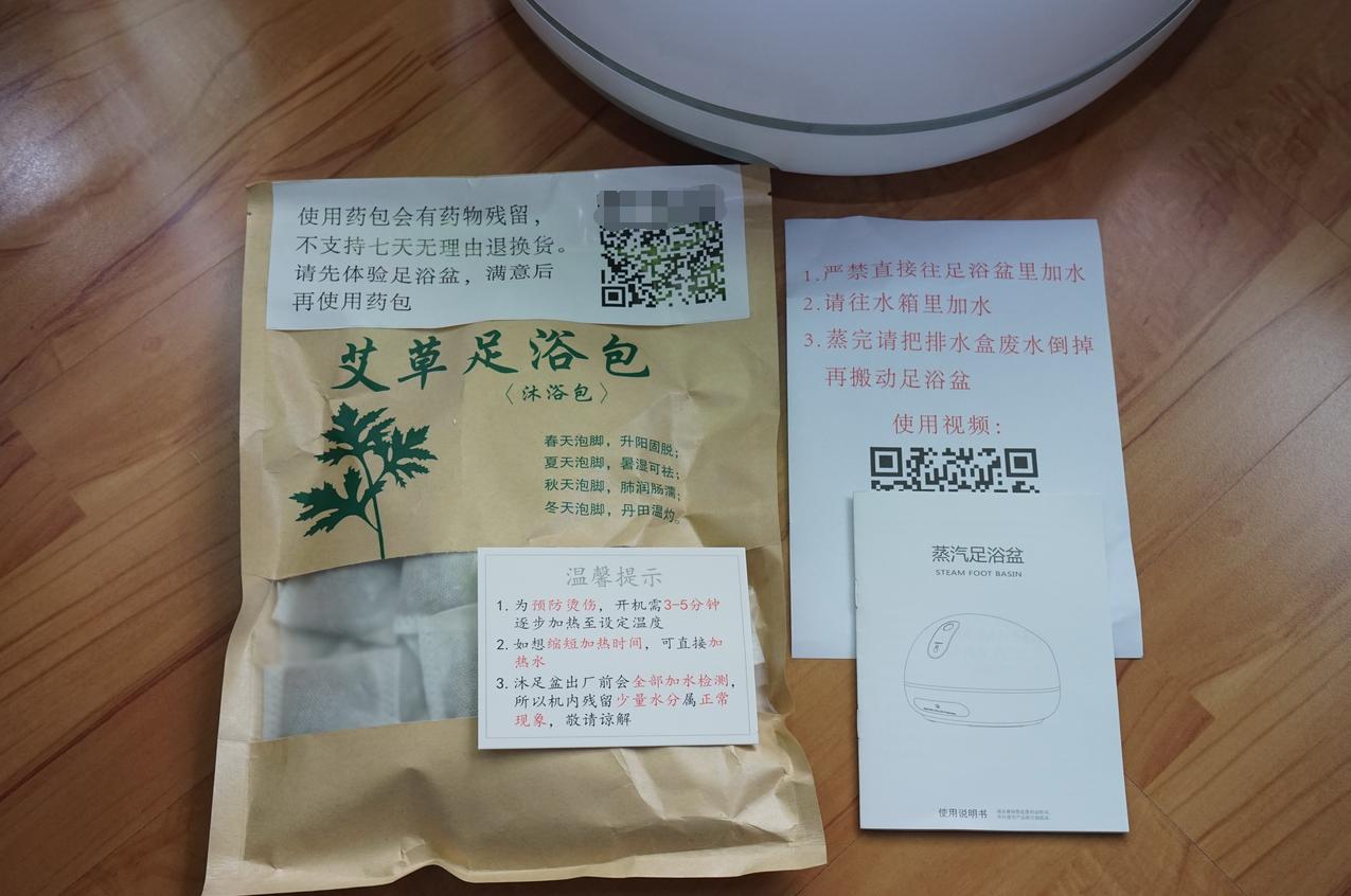 久久蒸汽足浴盆,礼意久久足浴盆好吗