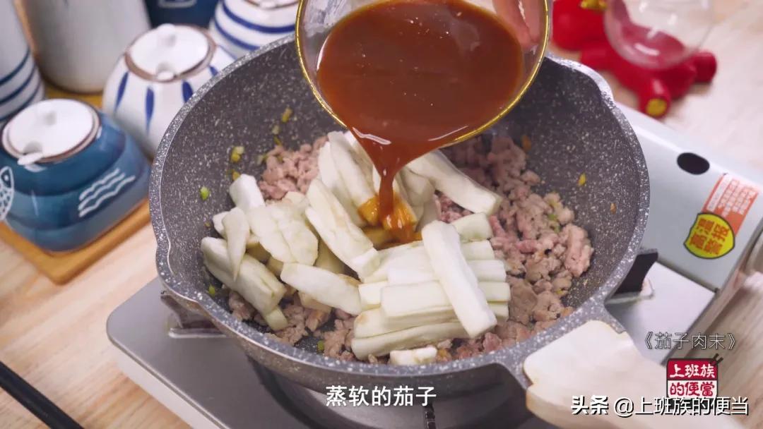 家常茄子怎样做不吸油还好吃,为什么茄子总做不好吃