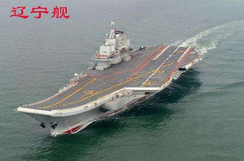 世界最大航空母舰的简介,航空母舰布局详细介绍