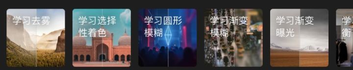 超牛一键修图软件,可以局部提亮的修图app