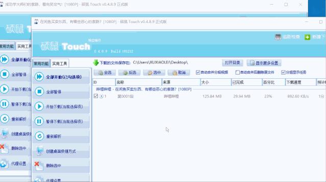 免费的宝藏软件,永久免费宝藏app