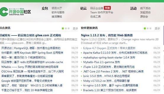爬虫程序员兼职网站,程序员兼职接单网站知乎