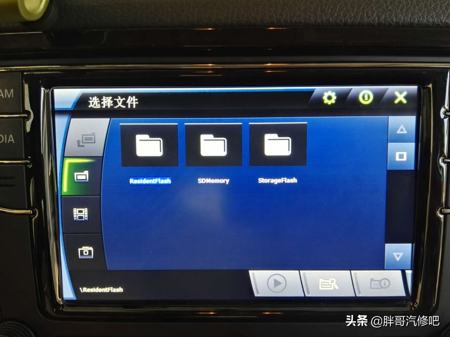 大众中控主机联网,大众朗逸车载安卓大屏刷机教程