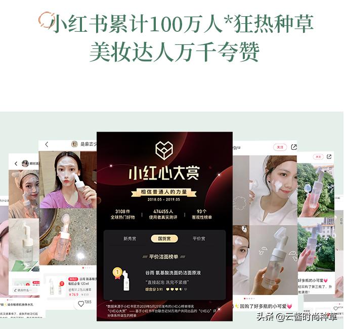 洗面奶张歆艺,张歆艺推荐护肤套装