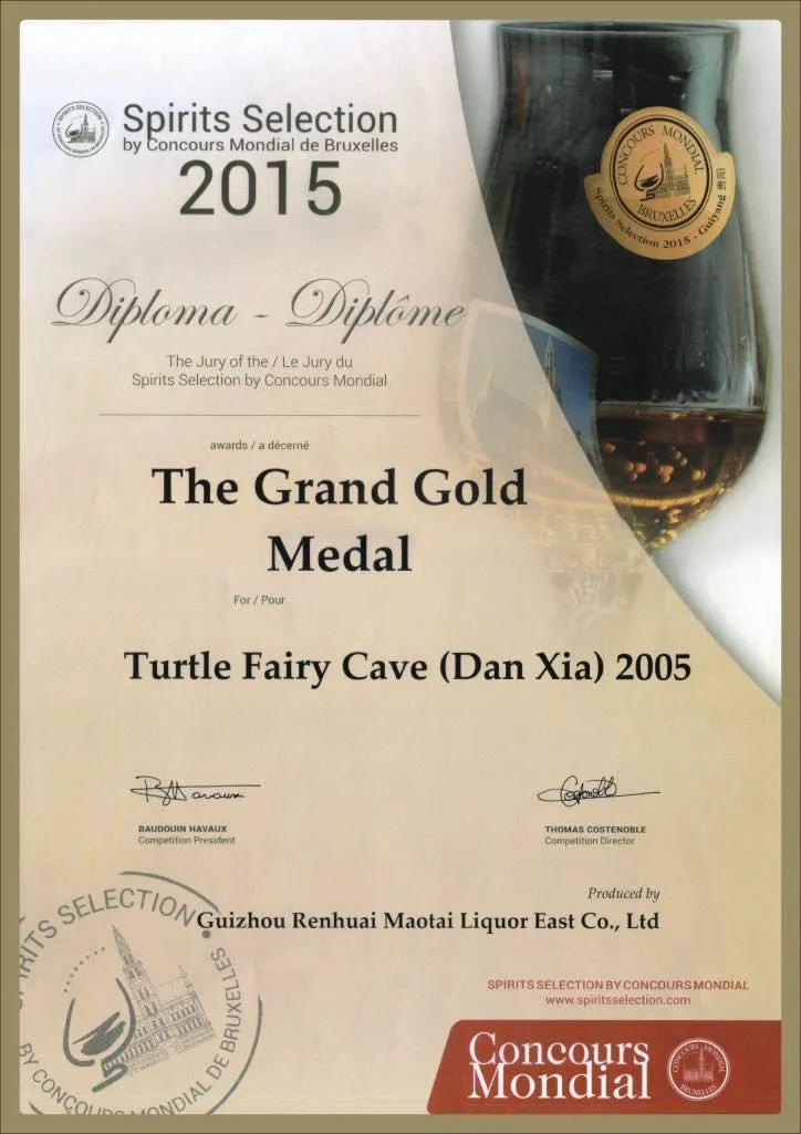 步长与长涛酒业什么关系,步长集团公司